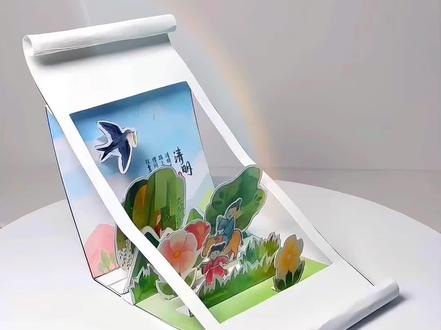 自制清明立体画卷✨女儿研学作业有救了‼️
优妮爸爸原创立体画卷🖼️清明古诗词创意小手工~电子图纸⬇️直接打印🖨️就能玩!#清明节 #手工 #手工教程 #研学 #立体画