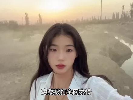 惠然被打全网求情,嘎羊少女两月宰150头羊,羊肉进了谁的肚子? #颜值 #灰太狼的羊 #可爱的小羊