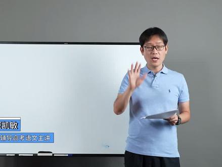 #2021高考 #高考作文题#高考加油全国甲卷语文作文解析 ,巧用诗经写时代“可为”