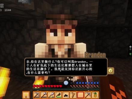 丰收物语整合包生存EP5 全不自动采矿场! #mc不灭 #生存 #怀旧 #水视频 #游戏