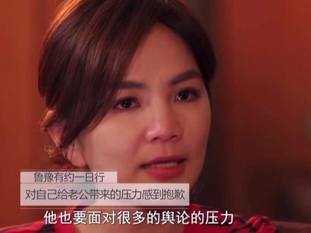 #陈嘉桦 #ella陈嘉桦 Ella在谈及夫妻关系,更应该是互补型的