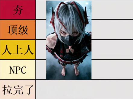 锐评三角洲麦晓雯的脚,什么原因给到夯?#三角洲行动 #三角洲行动欢乐剧场