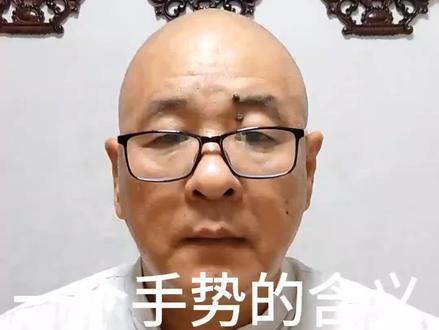 别问我这手势是什么意思,老安阳人都知道