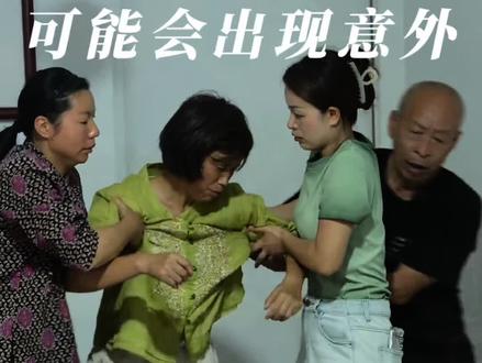 随处可得的食物,食用需谨慎!#正能量短剧 #婆媳关系正能量 #乡村守护人 #原创作品