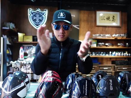 23年主流大牌一号木选择指南!
#高尔夫 #高烧工房 #GOLF