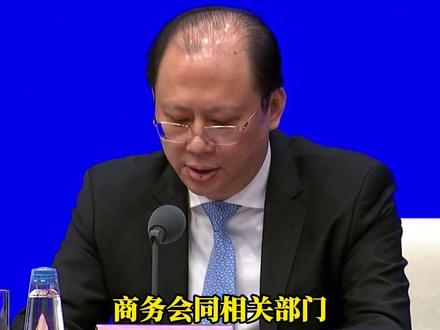 商务部部长助理 袁晓明:取消了60个商品编码的旧机电产品的进口许可证,允许38个商品编码的产品在海南自贸港开展保税维修。