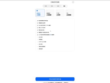 豆包2.1pro实测!对决GPT5.5做我的世界谁更强? #AI #Vibecoding #VibeCoding大赏 #豆包 #Ai游戏