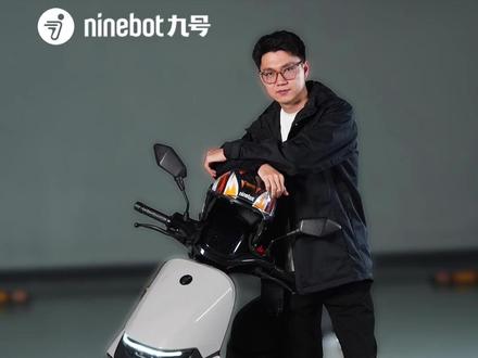 实测:这才是正确打开丝滑骑行的方式 #九号 #九号真智能 #九号电动车 #九号M95cMk2