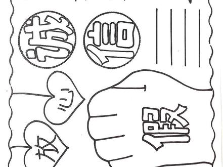 诚信315手抄报线稿图,可打印#小学生手抄报