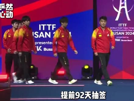 伦敦团体赛或将成为国乒男队,在“洛奥”前的一次重要考验 #伦敦团体赛 #国乒 #乒乓球