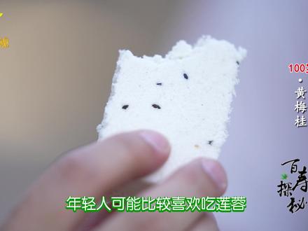 糕如雪沙砌,尝之糯与饴!扬美沙糕软糯香甜、入口即散,年货必囤!#传统糕点