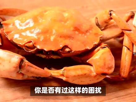 晚上买了熟螃蟹,没吃完放冰箱里了,第二天还能吃吗?