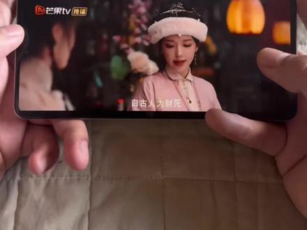 筷莱川已潆珐璜夺郝 《玉茗茶骨》1~36未删减版观看教程 一口气看完 爱了爱了 太好看了 太精彩了 #玉茗茶骨 #侯明昊 #玉茗茶骨全集 #玉茗茶骨开播 #热播剧