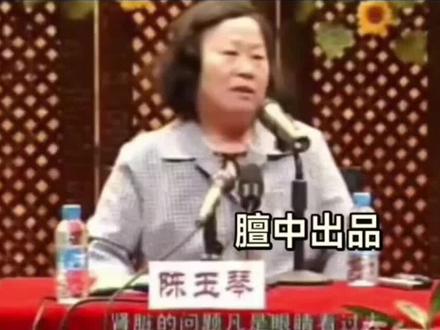 #养生#陈玉琴老师一式三招 补发