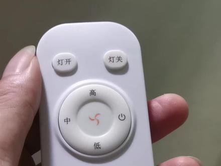 欧普这款灯扇遥控器没反应按按键没指示灯可以试下对码。对码方法开电源~三秒内按开关键对码