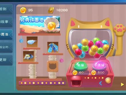 创造与魔法:100%白嫖获取炫酷坐骑苍蓝之翼!
