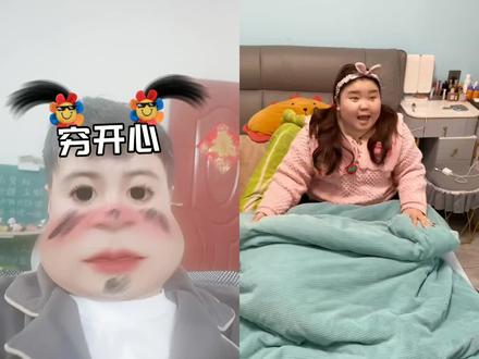 和 @小可爱吃不胖 一起 #合拍 #合拍搞笑视频纯属娱乐