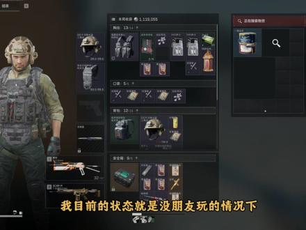 三角洲目前玩家的现状 #三角洲行动