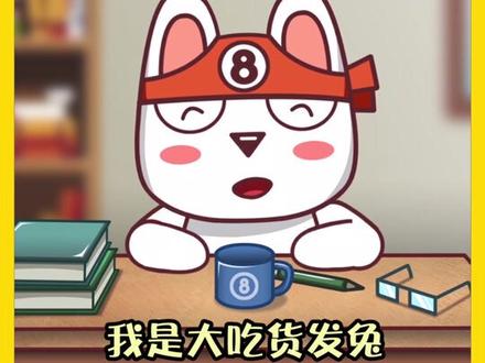 这三种不长肉的零食,还能减少体内脂肪堆积,就放开肚子大胆吃吧#大吃货发兔 @知识锤 @发兔看世界 @发兔冷知识
