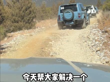iCAR V27 油耗表现怎么样? #V27最好开的5米方盒子 #V27全能硬派全家都爱