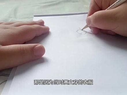 画一个赛文奥特曼。#手绘