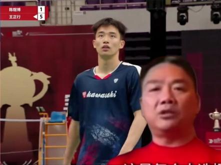 王正行首战“林丹杯”轻松碾压,二流球员成超级网红?! #深圳林丹杯 #王正行 #羽毛球 #羽球八卦 #dou来挥拍