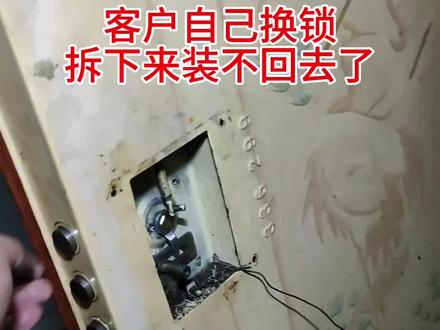 老式防盗门王力自动碰锁,客户自己换锁芯,装不回去了,求助🆘到津达开锁,成功安装恢复#天津津达开锁#天津配汽车钥匙#天津卷帘门道闸门门禁抬杆遥控器配制 #天津开锁换锁指纹锁 #天津防盗门加装通风窗