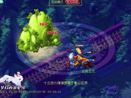 梦幻西游五大经典名场面!对你印象最深刻的是哪一个? #梦幻西游樱桃派对 #梦幻神兵册#梦幻西游