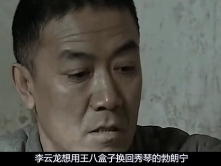 《得闲谨制》细节解析:射向老太爷的枪3次卡壳,真的是运气?