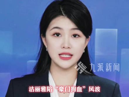 5月18日,#毛巾少爷回应网友喊话夺权:我们一大家子感情很好,很团结,没有网上说的离谱关系。#毛巾少爷很心疼二叔#毛巾少爷回应豪门狗血传闻