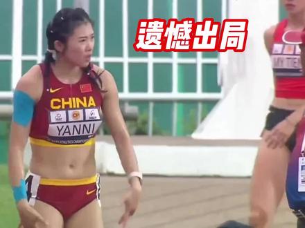 太可惜!女神吴艳妮100米栏决赛抢跑0.014秒出局,生气与裁判理论 #吴艳妮