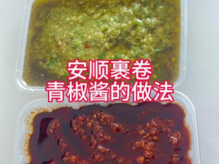 #美食 #安顺美食 @抖音小助手