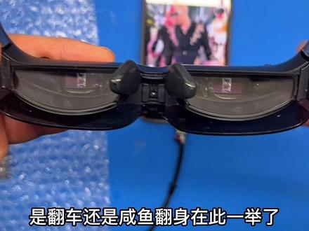 维修一台华为vr眼镜type-C口#华为vr #vr眼镜 #数据线