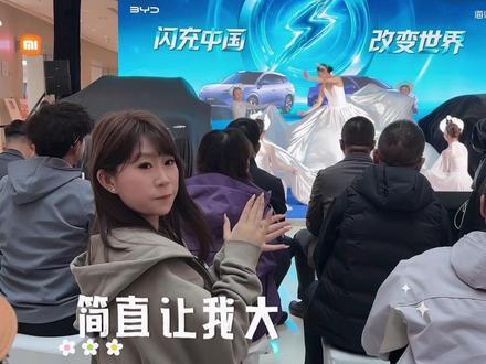 #海豹07EV出众不止一面#2026款海狮06EV#闪充时代告别等待 太强吧 !这充电速度真的非常惊人了