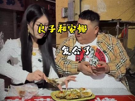 良子和安娜和好了,只分手了24小时!#大胃袋良子 #良子