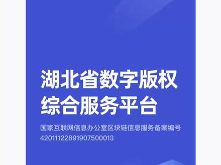 版权登记被驳回,这则视频帮你找找原因#重要通知 #干货分享 #版权 #版权登记
