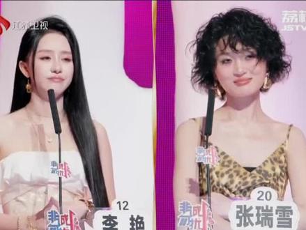 非诚勿扰话苏超 #非诚勿扰 #苏超 #常州