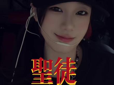 全网吵翻的#圣徒 我来交作业了。管风琴+枪声+硬核说唱,你觉得这是桀骜还是救赎?#周杰伦圣徒 #热门翻唱