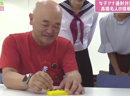 这真是嗨到不行啊!#高桥名人 #游戏 #离谱