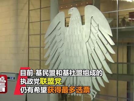 重点关注:2021年这6国的大选或将撼动世界!