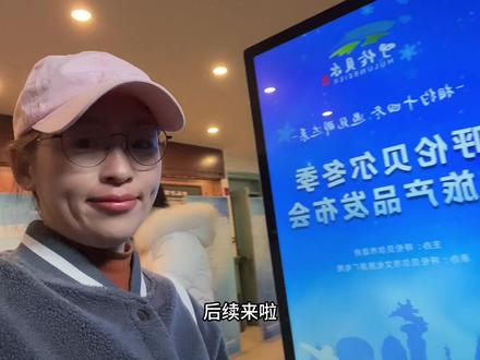不看看根本不知道呼伦贝尔这个冬天这么热闹!十四冬倒计时接近百天! 2023年呼伦贝尔冬季大型赛事活动安排来了!下期分享冬季旅游线路规划攻略。#呼伦贝尔自驾游攻略 #北国风光 #冬季旅行