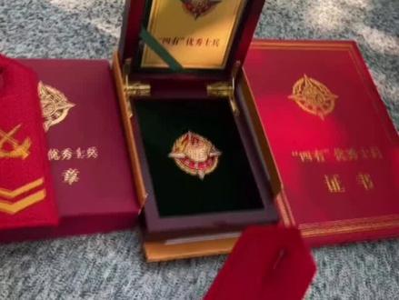 评上四有优秀士兵有什么好处#参军知识 #参军入伍 #义务兵 #军人 #新兵
