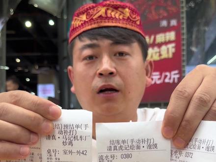洛阳的老乡们,大家来评评理#餐饮 #洛阳