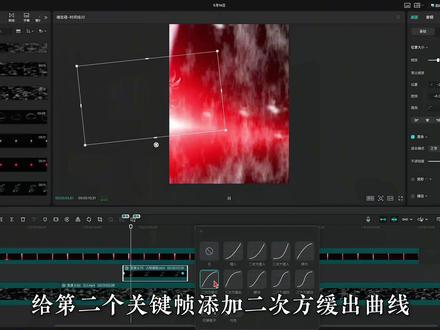 超帅的“强者都是垂直降落”剪辑教程 #强者都是垂直降落 #大爱仙尊 #剪辑教程 #剪映教程 #青年创作者成长计划 YC:@韩大爷