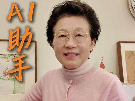 助力健康生活与医疗辅助 关于健康的事情,可以问阿福#蚂蚁阿福 #AI健康朋友 #健康 #阿福APP #医保