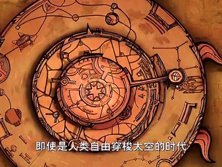 彩虹海的传说 #星游记 #怀旧动画 @抖音小助手 #一起追剧