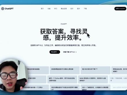 Codex系列教程——如何让你的codex变得又快又聪明 #codex #ai编程