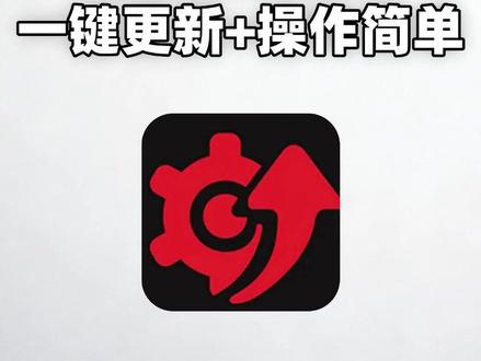 电脑驱动不用愁,这款工具轻松管理 #电脑技巧 #驱动工具