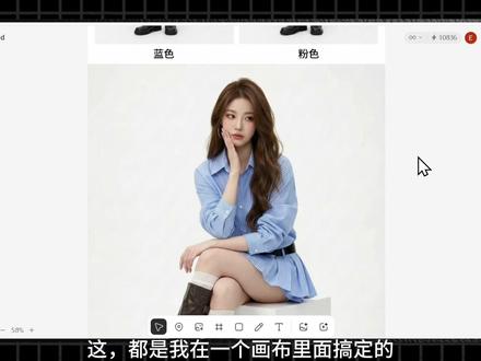 不用模特不用美工!AI一句话生成服装电商套图!#AIGC #电商 #电商设计 #电商详情页设计 #服装