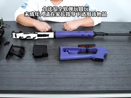 一些关于SVD细节及安装问题,这里来!#软弹枪 #软弹枪玩具 #玩具枪